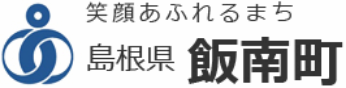 飯南町のロゴ