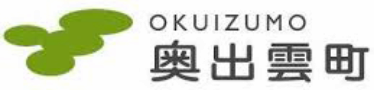 奥出雲町のロゴ